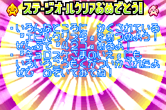 screenshots/Game Boy Advance/Densetsu no Stafy 3/Densetsu no Stafy 3 (Jap)_2012_05_26_17_40_18_237.png